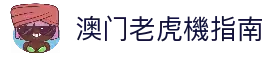 iOSAndroid下载